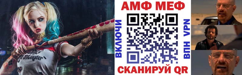 АМФЕТАМИН 97%  Горячеводский 