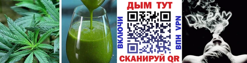 Cannafood марихуана  площадка телеграм  Горячеводский  купить закладку 