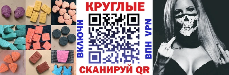omg ONION  Горячеводский  Ecstasy VHQ 