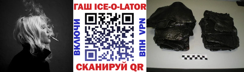 ГАШИШ hashish Горячеводский