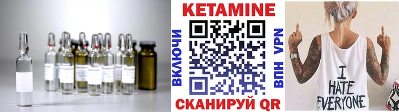 цена   Горячеводский  КЕТАМИН ketamine 