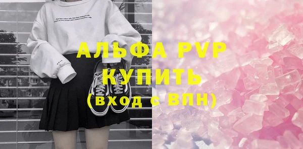 бутират Магадан