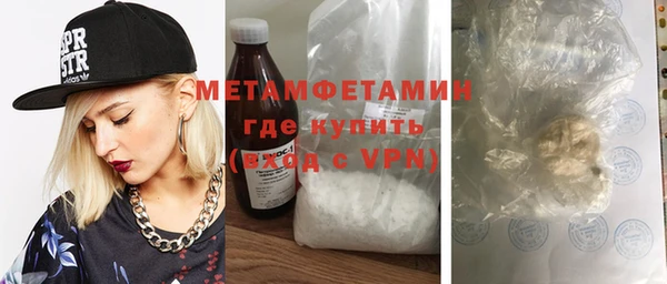 герыч Магас
