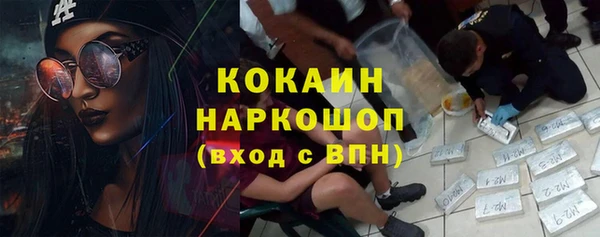 герыч Магас