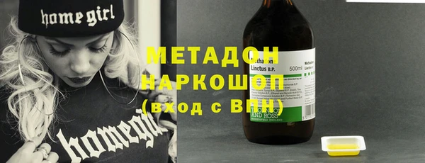 герыч Магас