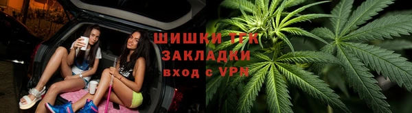 герыч Магас