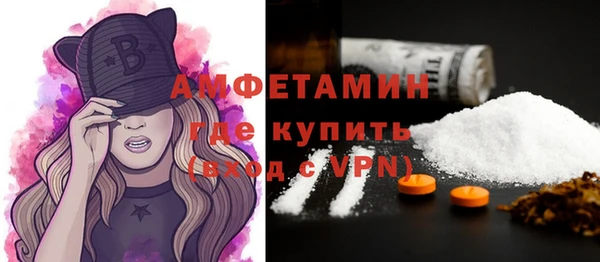 герыч Магас