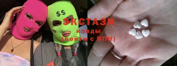 бутират Магадан