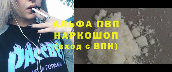 синтетический гашиш Гусиноозёрск