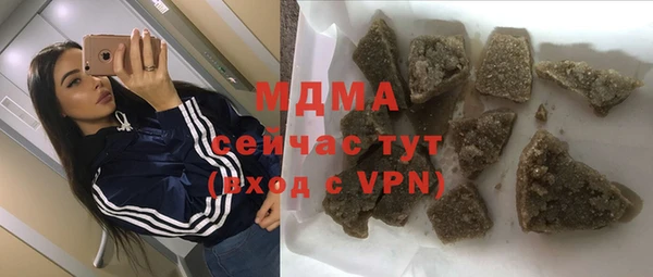 бутират Магадан