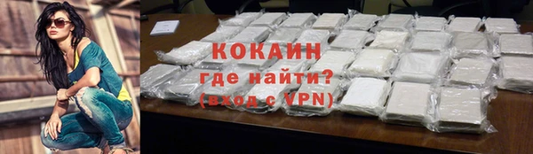 прущая мука Майский