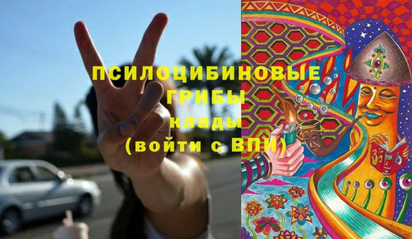 бутират Магадан