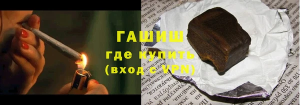 герыч Магас