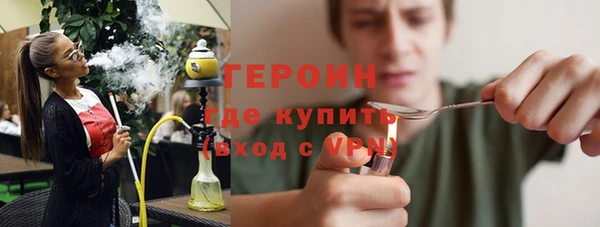 бутират Магадан