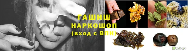 бутират Магадан
