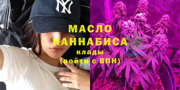 стаф Мегион