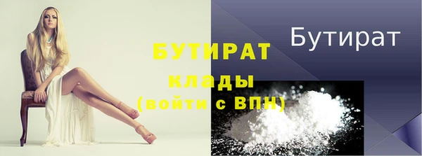 герыч Магас