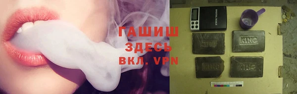 герыч Магас