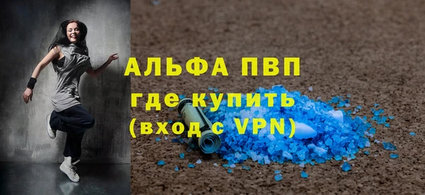 герыч Магас