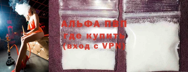бутират Магадан