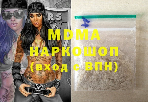 гашишное масло Гусь-Хрустальный