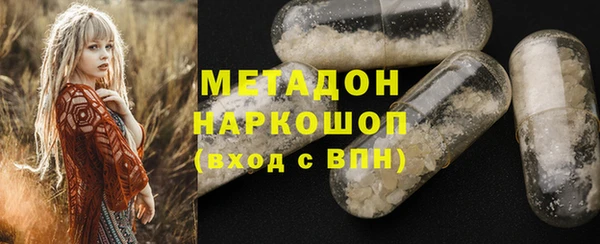бутират Магадан
