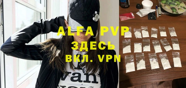 бутират Магадан