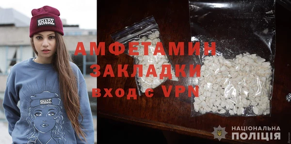 бутират Магадан