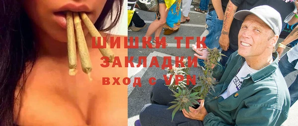 бутират Магадан