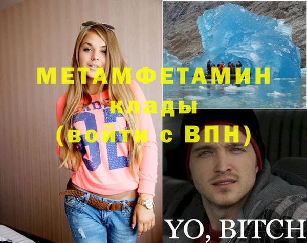 бутират Магадан