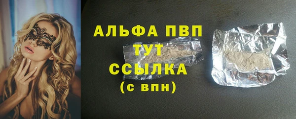 герыч Магас