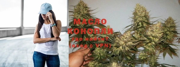 мефедрон VHQ Медногорск