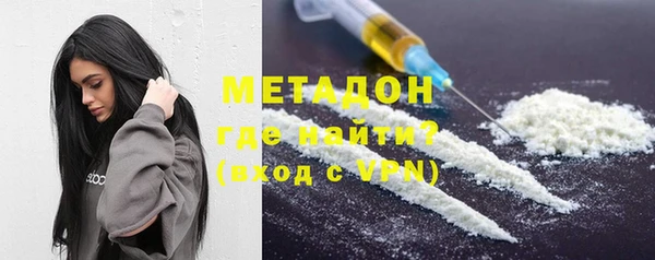 герыч Магас