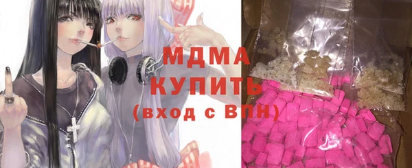 герыч Магас