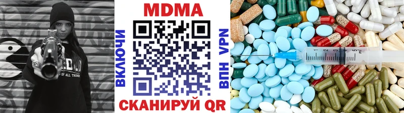 MDMA молли  Горячеводский 