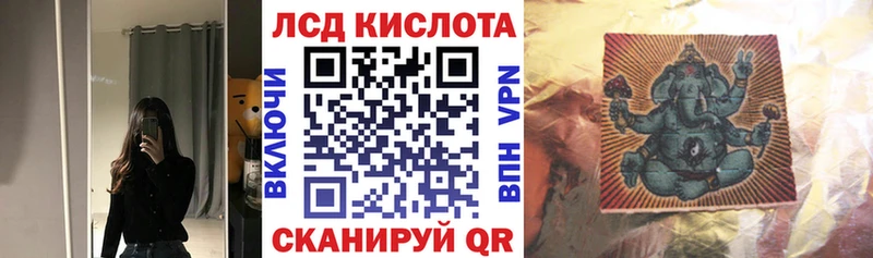 kraken как зайти  купить наркотики цена  Горячеводский  Марки 25I-NBOMe 1500мкг 