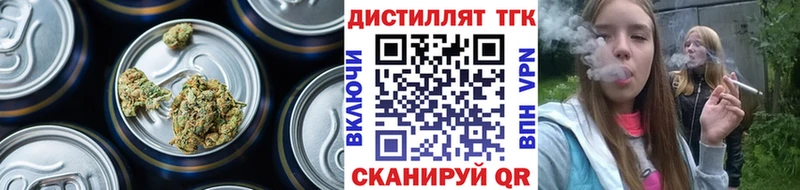 Дистиллят ТГК Wax  хочу наркоту  Горячеводский 