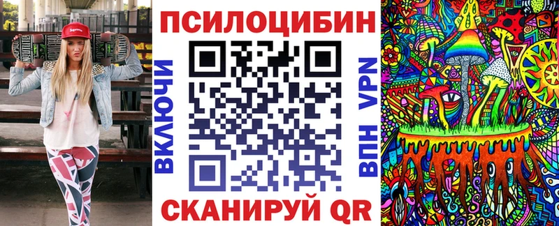 мега маркетплейс  Горячеводский  Галлюциногенные грибы GOLDEN TEACHER 