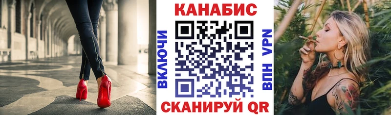 Каннабис конопля  МЕГА рабочий сайт  Горячеводский 